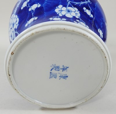 Lot 506 - A collection of china