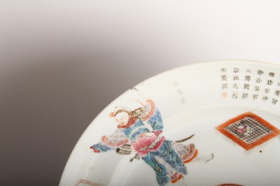 Lot 150 - A 19th century Chinese Canton porcelain plate,...