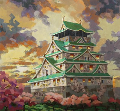Lot 313 - John Tordoff (contemporary), Osaka Castle,...