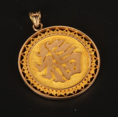 Lot 41 - An 18 carat yellow gold pendant, marked with a...