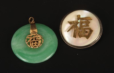 Lot 209 - Two Chinese yellow metal mounted pendants, one...