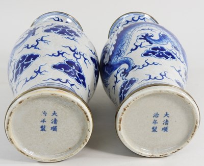 Lot 46 - A pair of Chinese blue and white vases
