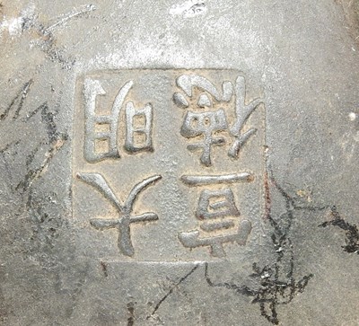 Lot 43 - A Chinese bronze censer