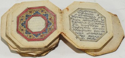 Lot 72 - A 19th century miniature Quran