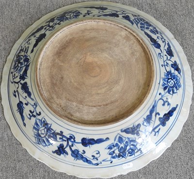 Lot 57 - A Chinese charger